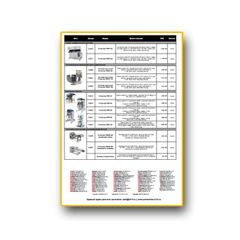 Прайс-лист из каталога Porlanmaz